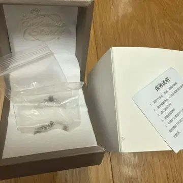 앙스타 중국 한정판 6주년 맹세의 반지 세트 실버 아마기 히이로