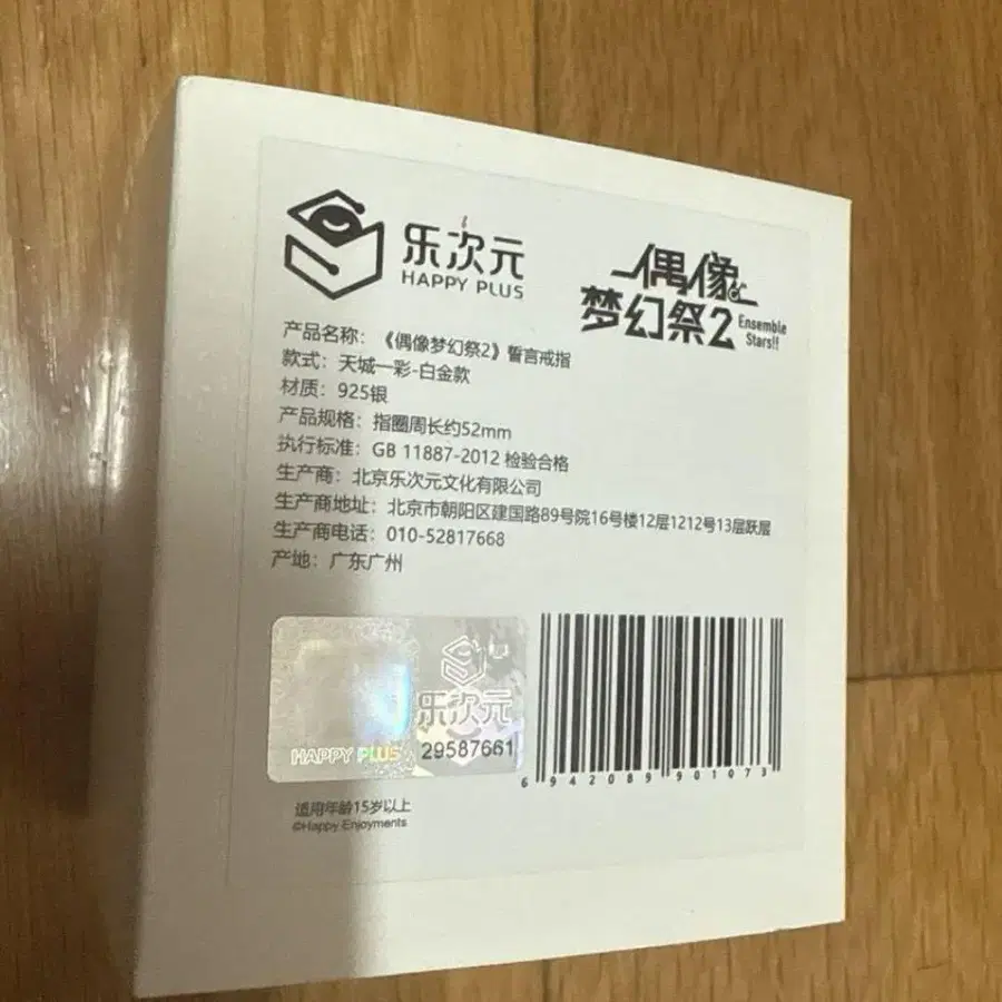 2번째 상품 이미지