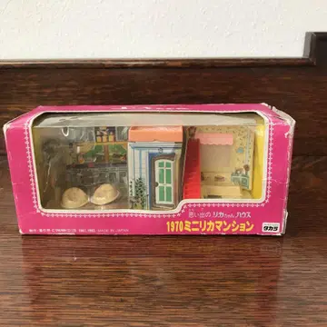추억의 리카짱 하우스 1970 미니 리카 맨션