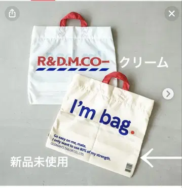 R&D.M.Co. I'm bag 토트백 크림