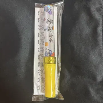 소년 닌자 응원봉 21명
