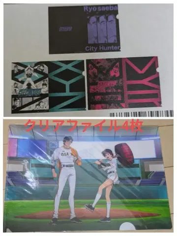2 시티 헌터 클리어 파일
