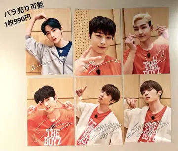 THEBOYZ 낱개 판매 가능 포토 카드