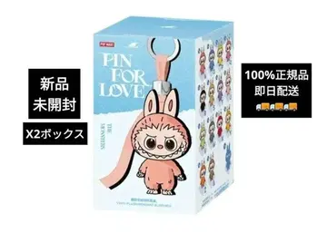 THE MONSTER PIN FOR LOVE 시리즈 봉제 인형 N-Z