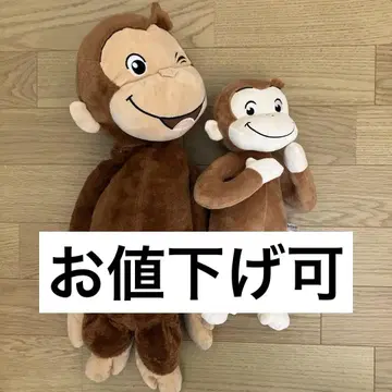 함께 이야기해요! 오자루의 조지 소리 나는 봉제 인형 이와야