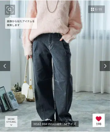 SOMETHING x FREAK'S STORE 데님 M
