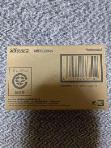 피규아트 진골조제법 전광초인 그리드맨
