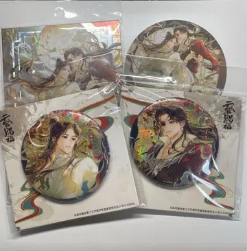 천관축복 바오바오의 계곡 파사영 시리즈 굿즈