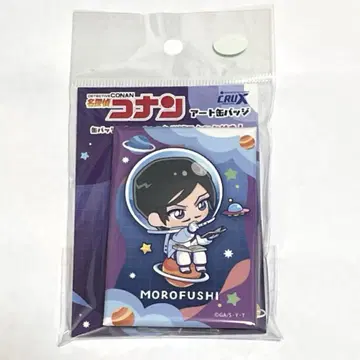 아트 캔뱃지 모로후시 타카아키