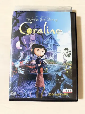 코렐라인과 버튼 마녀 DVD