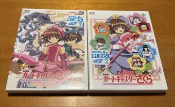 [ 미개봉품 ] 카드캡터 사쿠라 DVD 세트