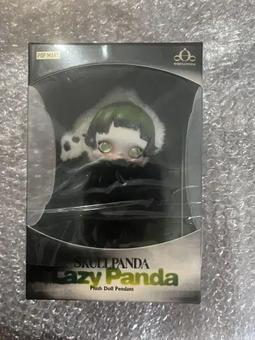 가격 인하! 스컬팬더 skullpanda lazy panda 봉제 인형