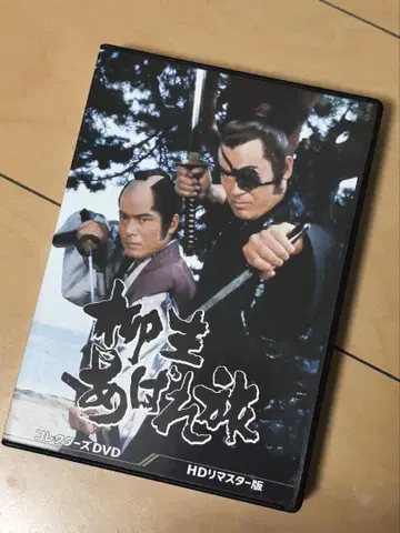 야규 아바레츠이 컬렉터즈 DVD
