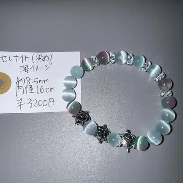 셀레나이트 거북이 모티브 팔찌