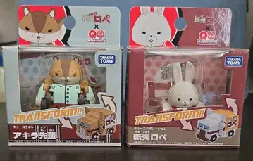 카미토 로페 x 큐트랜스포머 큐콜라보레이션 아키라 선배 & 카미토 로페