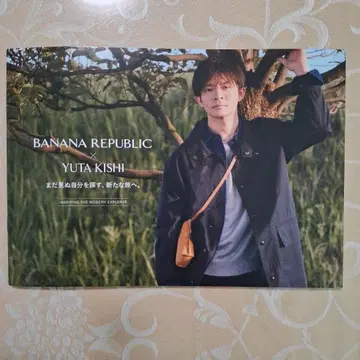 BANANA REPUBLIC x YUTA KISHI 팜플렛