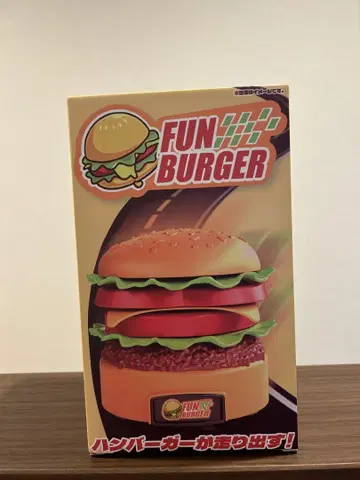팬버거 무선 조종 햄버거 자동차 완구