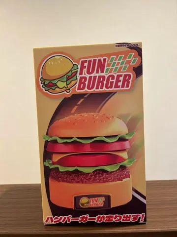 팬버거 무선 조종 햄버거 자동차 완구