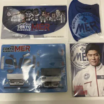 TOKYO MER 굿즈 세트