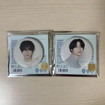 TXT SUMMER TOGETHER 캔뱃지 범규