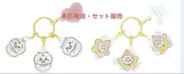Chiikawa Baby 싸개 아크릴 참 세트 판매