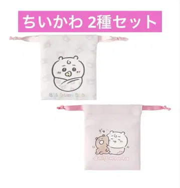 치이카와 베이비 복조리 치이카와 2종 세트