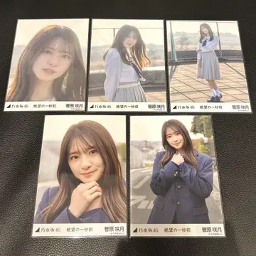 노기자카46 스가와라 사츠키 개별 브로마이드 절망의 1초 전 컴프