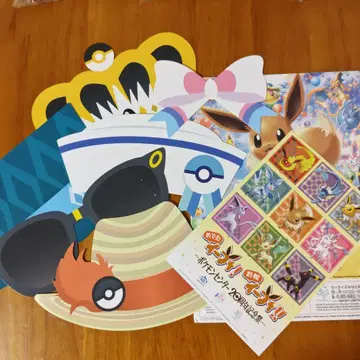 포켓몬 센터 20주년 기념제 메데타 이브이 엽서 외