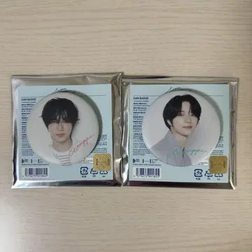 [ TXT ] Summer together 범규 유카타 캔뱃지 투바