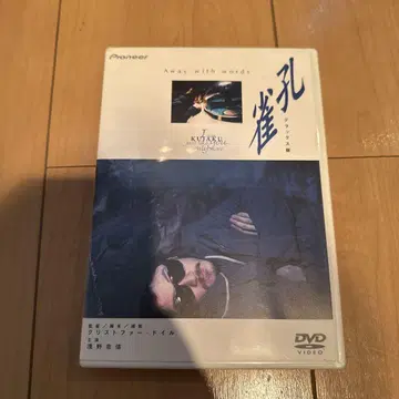 셀판 공작 디럭스판('98일/홍콩)