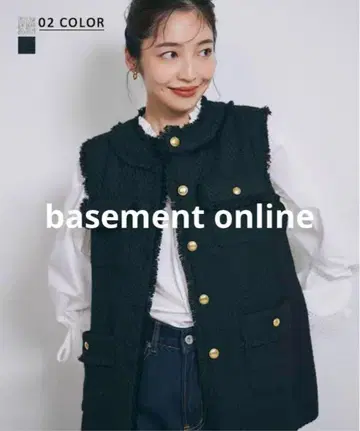 베이스먼트 온라인 트위드 베스트
