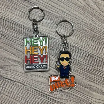 이이토모 & HEY! HEY! HEY! 키링 세트