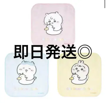 치이카와 Baby 스퀘어 3장 세트 타월 (아기 변기)