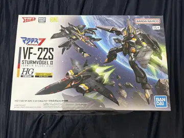 HG 1/100 VF-22S 슈투름포겔 II 가무린기