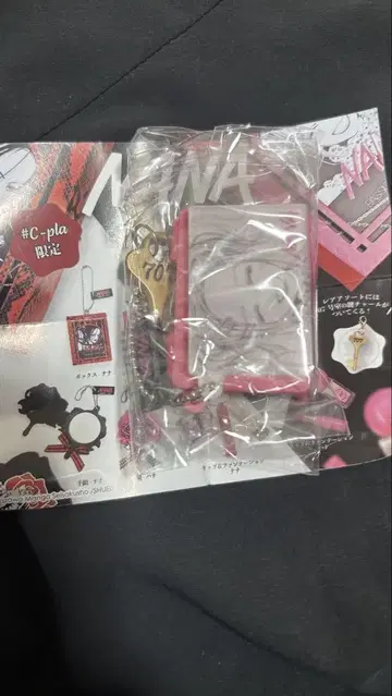 NANA 가챠가챠 레어 모듬 열쇠 참 포함