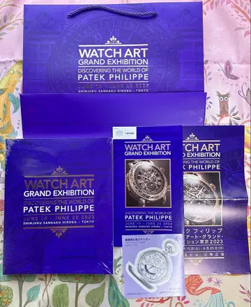 [ 미개봉 ] 파텍 필립 에비전 2023 카탈로그 & 쇼핑백