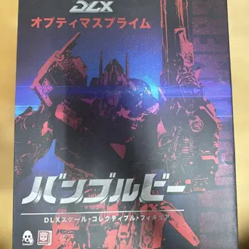 DLX 옵티머스 프라임 범블비 트랜스포머