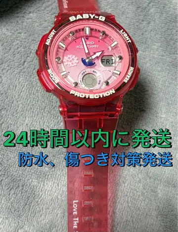 당일 발송 baby-G 아쿠아 플래닛 콜라보 BGA-250AQ-4AJR