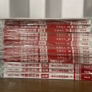 CPA 재무회계론 텍스트/개별 문제집