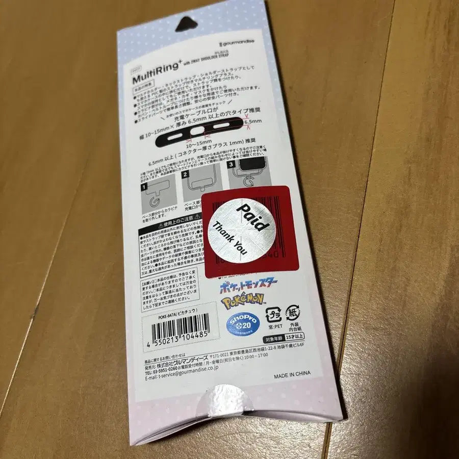 2번째 상품 이미지