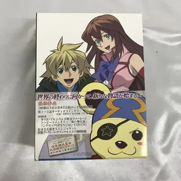 월드 디스트럭션 ~세계박멸의 여섯 명~ BOX 포함 전 6권 세트 DVD