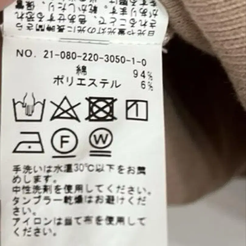 8번째 상품 이미지