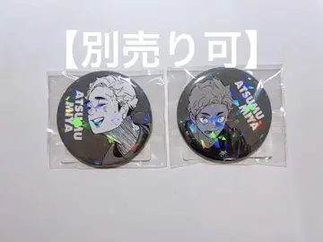 하이큐 올스타 캔배치 미야 아츠무