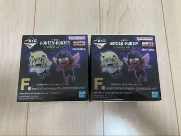 HUNTER x HUNTER 제일복권 F상