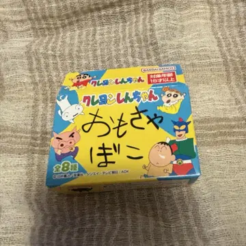 짱구는 못말려(크레용 신짱) 완구 상자 4개 세트