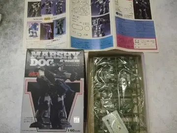 MARSHY DOG ATM-09-WR 1/60 스케일