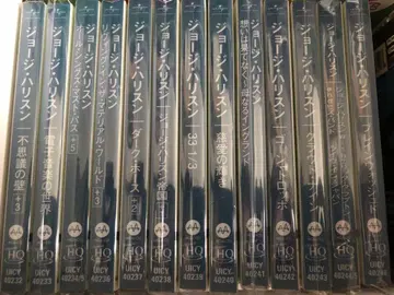 조지 해리슨 하이레조 CD 전 13매 컴플리트 [ MQA/UHQCD ]