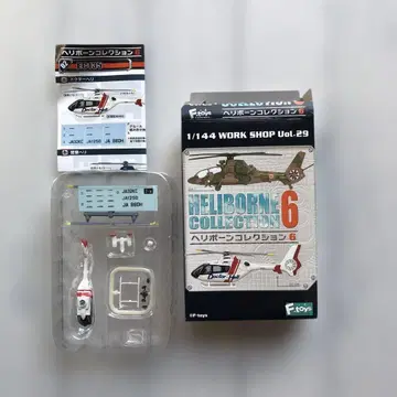 1/144 F-toys 리본 컬렉션 6 닥터헬기