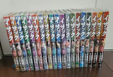 이사크 1~19권 전권 세트 렌탈 업