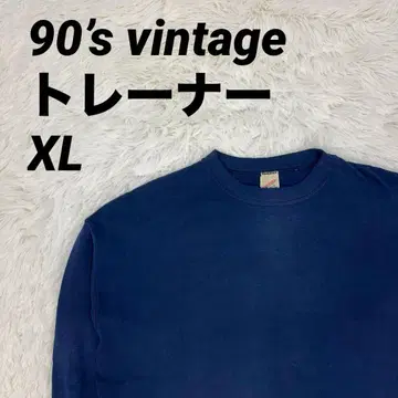 트레이닝복 맨투맨 무지 트레이닝복 90's USA제 네이비 XL 사이즈